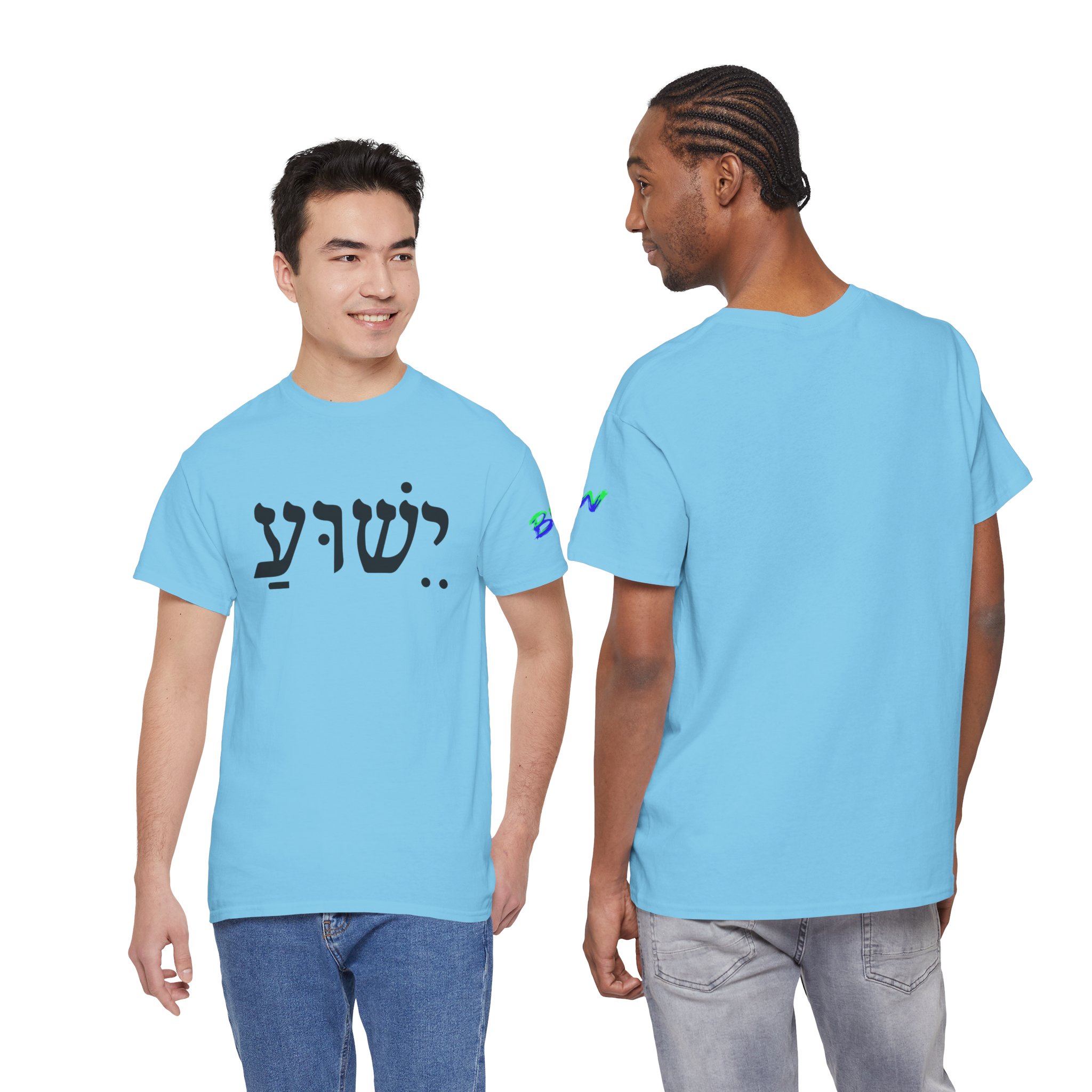 Yeshua - Image 6