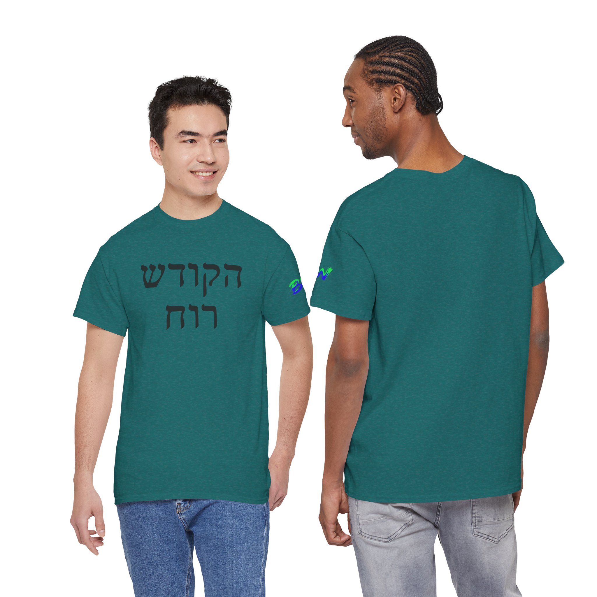 Ruach HaKo'desh - Image 9