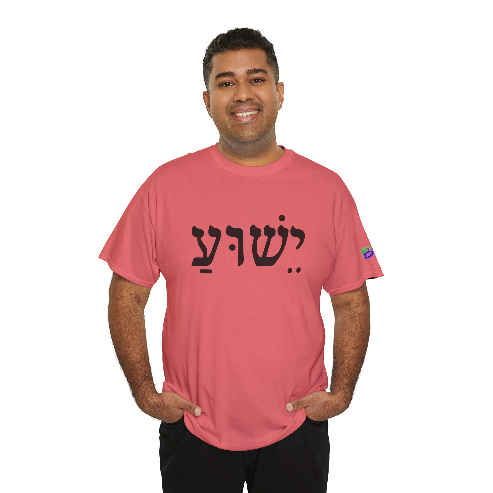 Yeshua - Image 2