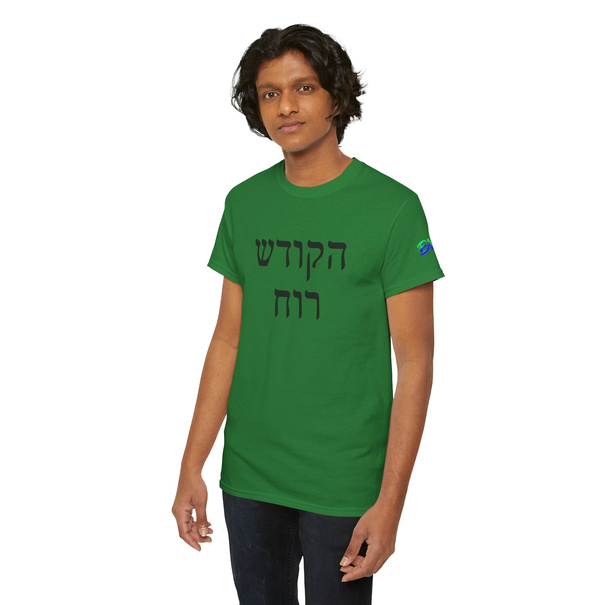 Ruach HaKo'desh - Image 7