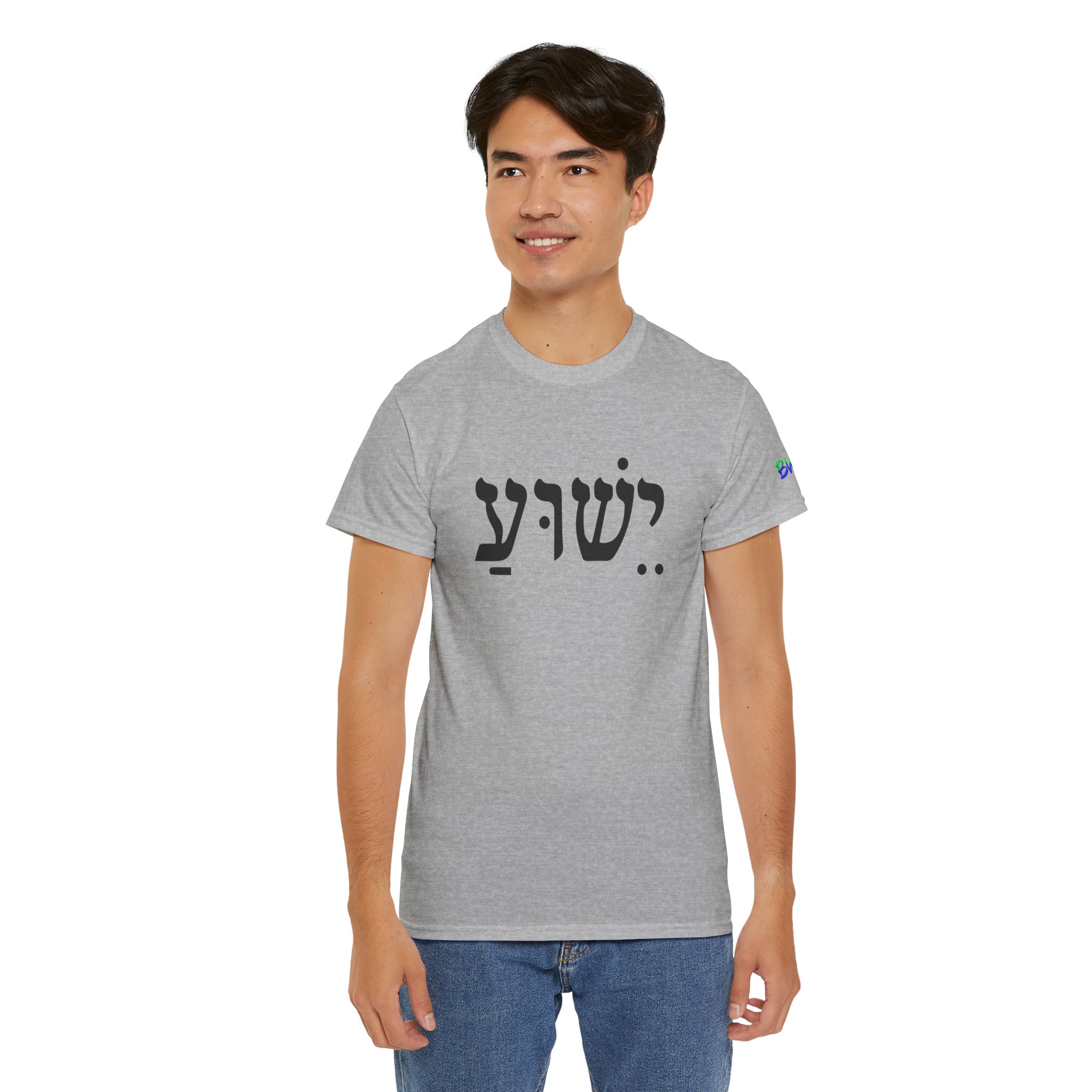 Yeshua - Image 3