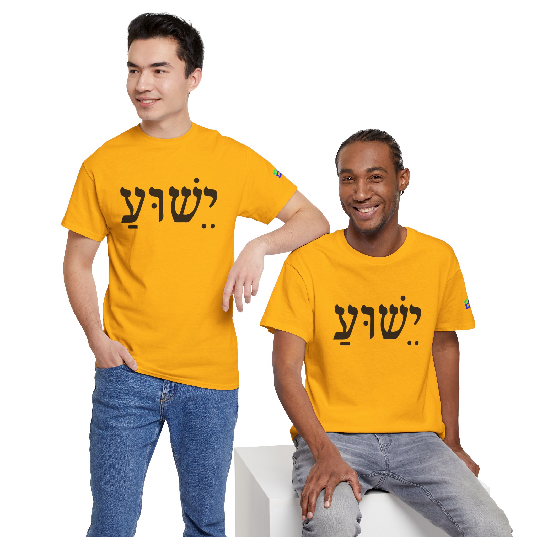 Yeshua - Image 4
