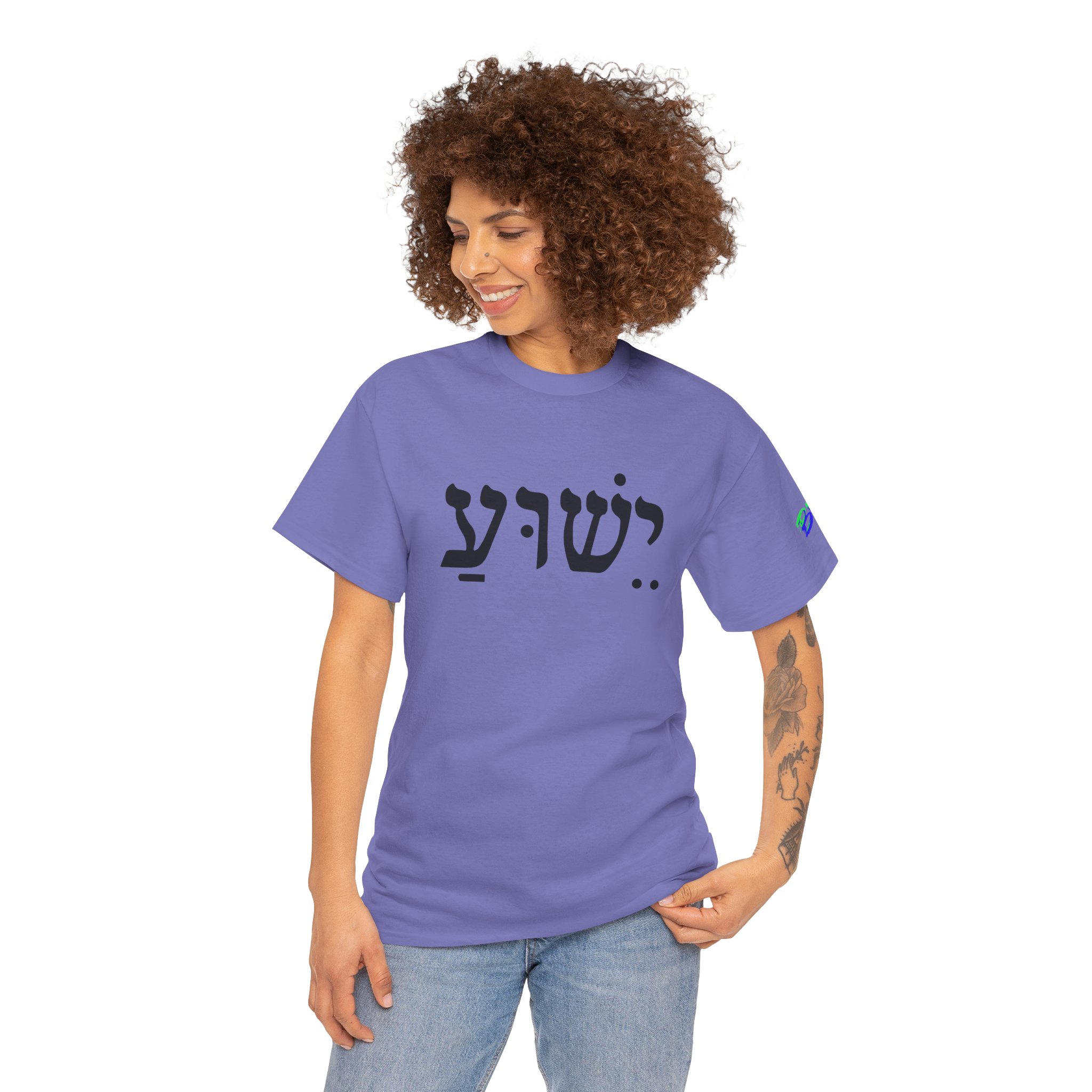 Yeshua - Image 12