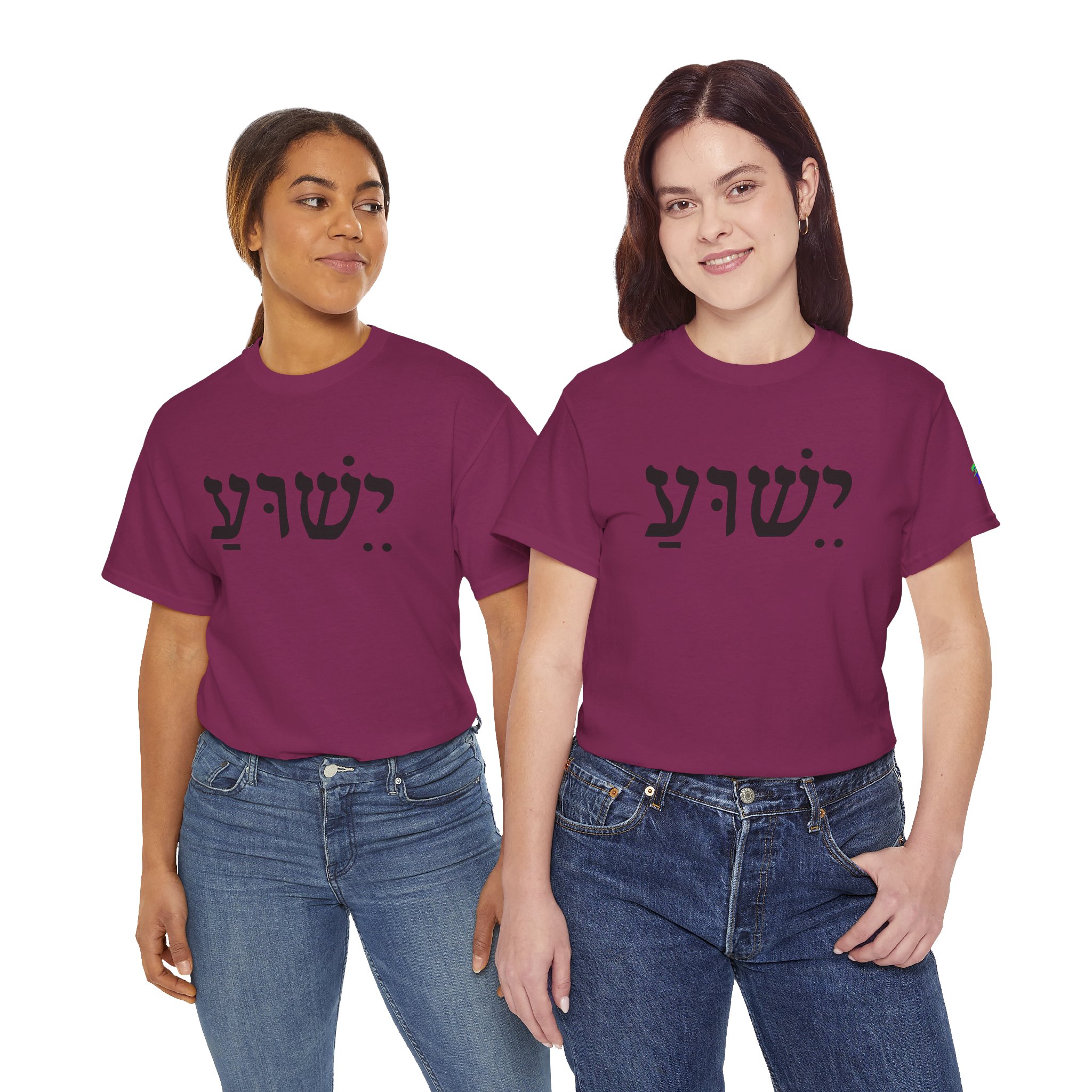 Yeshua - Image 13