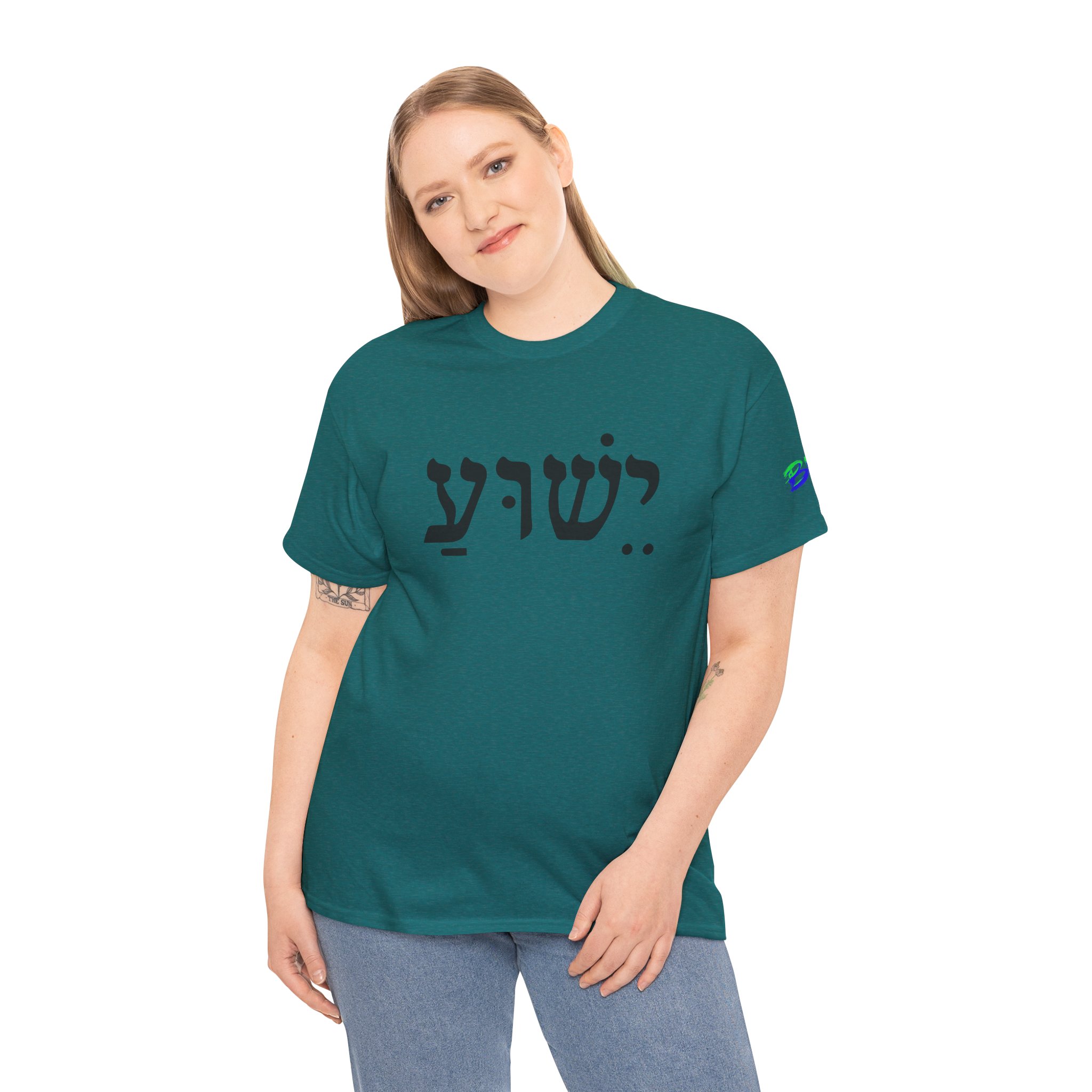 Yeshua - Image 11