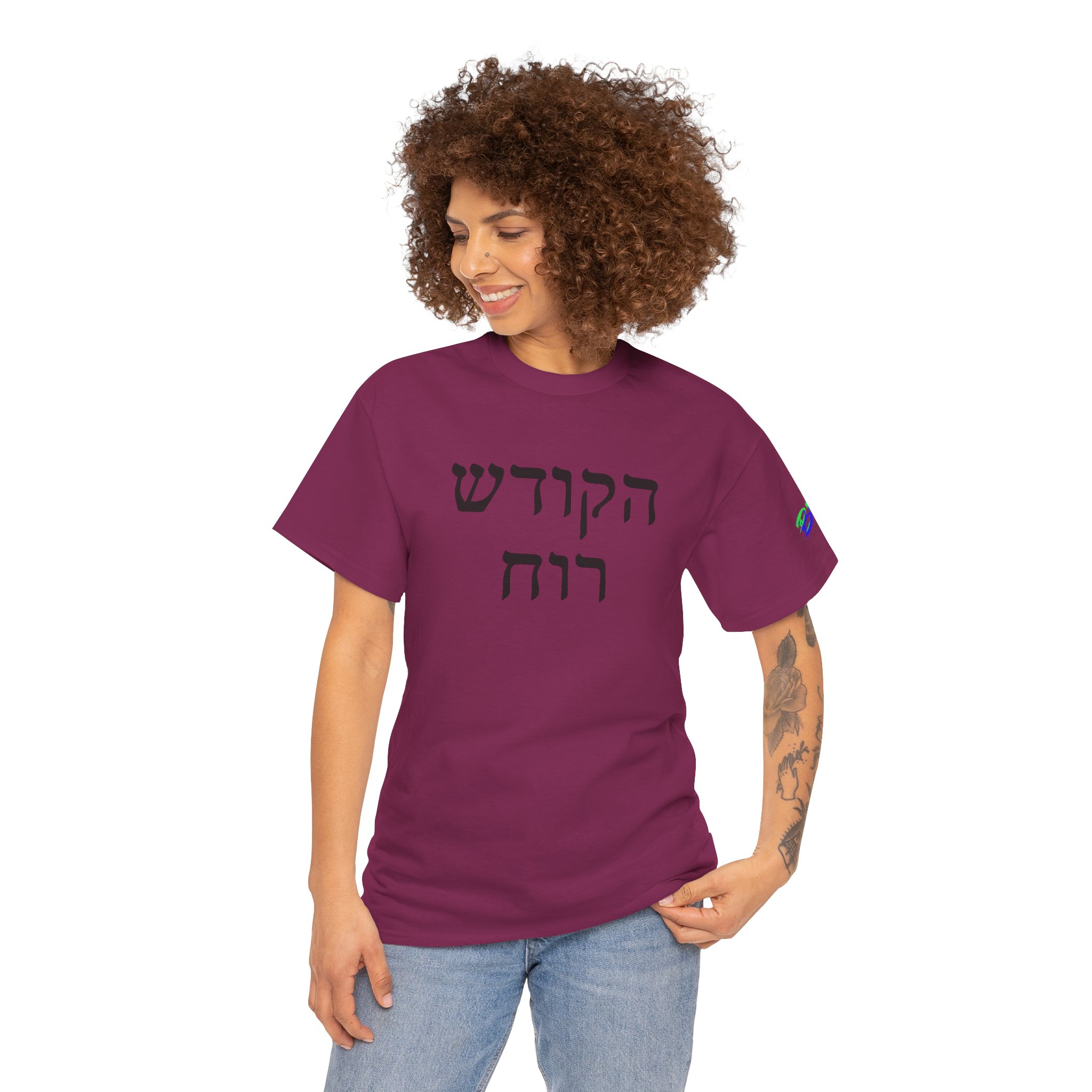 Ruach HaKo'desh - Image 13