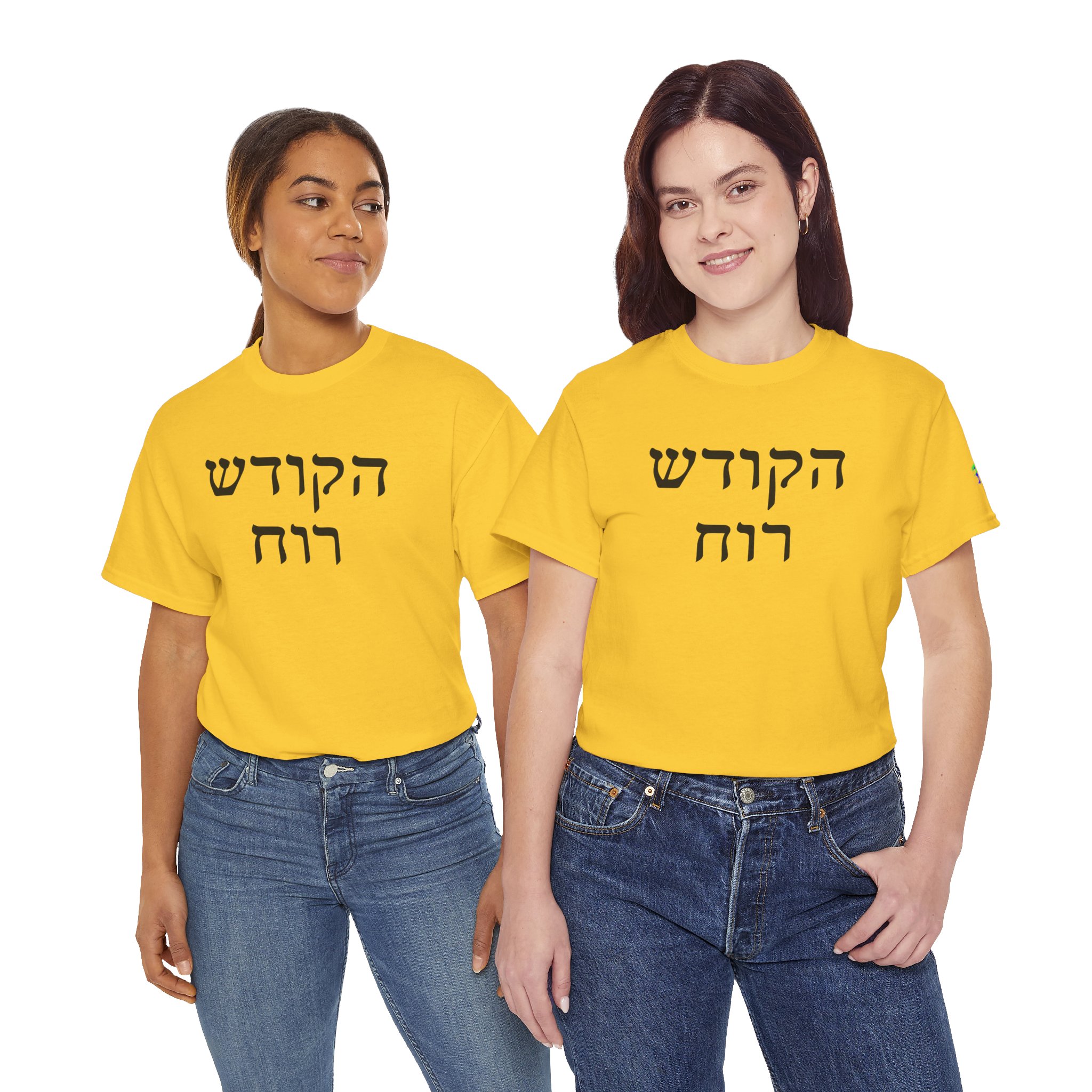 Ruach HaKo'desh - Image 6